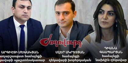 Էջմիածնի փոխքաղաքապետին անգործ չեն թողել. ով է Արգիշտի Մեխակյանին խորհուրդներ տալիս. Ժողովուրդ