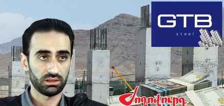 «Ջի Թի Բի»-ն իր արտահանման թվերը թաքցնում է. ՊԵԿ-ի պատասխանը. Ժողովուրդ