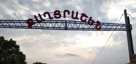 Քաղցրաշենի նախկին ղեկավարը համայնքին տարածքը ձևական աճուրդով վաճառել է որդուն