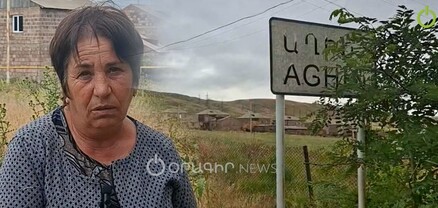 Իշխանությունը թուրքերի համար ճանապարհ է հարթում. աղինցի ուսուցիչ