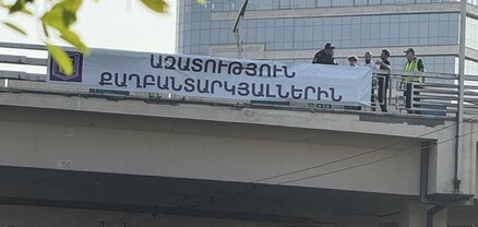Բերման են ենթարկվել «Սրբազան պայքար»-ի՝ խաղաղ ակցիա իրականացնող աջակիցները