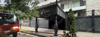 Հրդեհ՝ Երևանում հայտնի «Yans» երաժշտական ակումբում. shamshyan.com