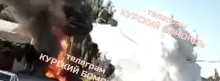 Կուրսկում ԱԹՍ հարձակման հետևանքով կինն ու երեխան հրաշքով փրկվել են