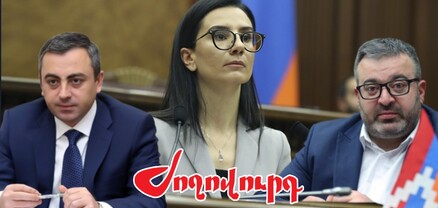 Դատախազը եւս երկու պատգամավորի հետևից կգնա. թիրախում նաև կանայք են. Ժողովուրդ