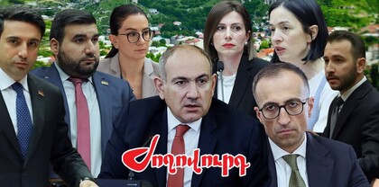 Իշխանական էլիտան կհավաքվի Գորիսում. ինչ է սպասվում. Ժողովուրդ