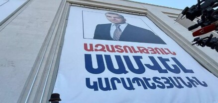 Սամվել Կարապետյանին աջակցելու համար նախատեսված հավաքն արտոնված է. պաշտպանական խումբ