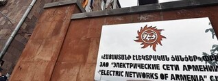 Կամ ՀԷՑ-ի սնանկացում և էներգետիկ ճգնաժամ, կամ սակագների էական բարձրացում. Փաստ