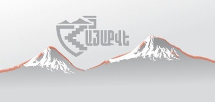 Դժվար է լինելու զավթել ՀԷՑ-ը․ «ՀայաՔվե»