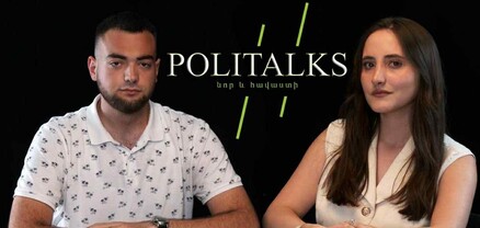 PoliTalks. Մակրոնին կարելի՞ է, Լավրովին՝ ո՞չ, ՀԷՑ-ի ազգայնացումը