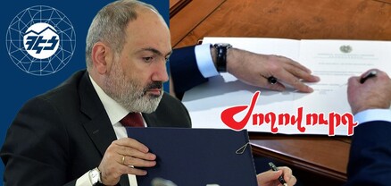 ՀԷՑ-ի պետականացման նախագծերում կան բացեր, ընդունումը կարող է հանգեցնել բյուջեի եկամուտների փոփոխության. Փաշինյան. Ժողովուրդ