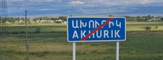 Սահմանամերձ Ախուրիկի բնակիչները կարկուտից ոչնչացված բերքի համար փոխհատուցում չեն ստացել
