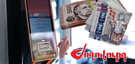 Տրանսպորտի համար չվճարելու պատիժը շատ խիստ է լինելու. Ժողովուրդ