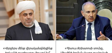 Տեսնես մի օր կբացահայտի՞, թե այս ինչ «քիմիա» է աշխատում իր և Փաշազադեի միջև․ Տաթևիկ Հայրապետյան