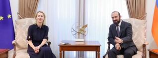 ՀՀ ԱԳՆ հայտարարությունը՝ Հայաստան-ԵՄ գործընկերության նոր օրակարգի շուրջ բանակցությունների ավարտի մասին