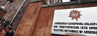 Իրավապահները ՀԷՑ–ում թույլ չեն տվել ներս տանել անգամ ճաշարանի համար բերված սնունդը