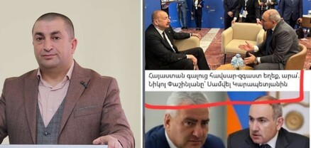 «Արա»-ով Ալիևին դիմիր, ով քեզ «դոմփելով» ման է գալիս, ու քո նման ոչնչությունն էլ ծպտուն չի հանում