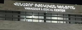 Լոռու մարզում սնկային թունավորում ախտորոշմամբ ընտանիքի 3 անդամներ տեղափոխվել են հիվանդանոց