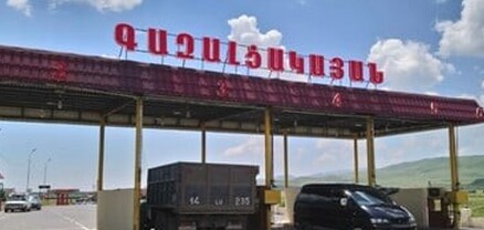 ՄՊՀ–ն շարունակում է ուսումնասիրել հեղուկ գազի շուկան. վարույթ դեռ չկա