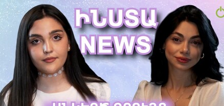 ԻՆՍՏԱ NEWS․ Բլոգեր Անժելան՝ առողջական խնդիրների, բաժանումի, բլոգերի կարիերայի մասին