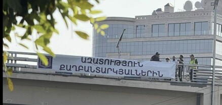 «Սրբազան պայքարի» բերման ենթարկված ակտիվիստներն ազատ են արձակվել