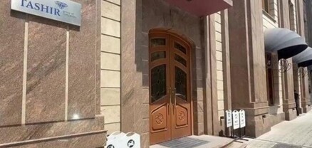 «Տաշիր գրուպ»-ի գրասենյակում իրականացված խուզարկությունների հետևանքով կան կալանավորվածներ. 24News