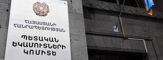Որքան գումար են պետբյուջե վճարել վարձով տան տերերը. ՊԵԿ-ը մանրամասնել է