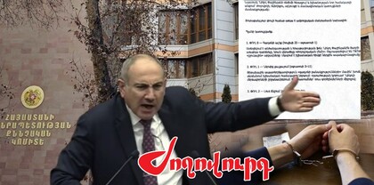 «Հեղաշրջման պլան»-ի վարույթով մի քանի մեղադրյալների գործերը շտապ դատարան կուղարկվեն. Ժողովուրդ