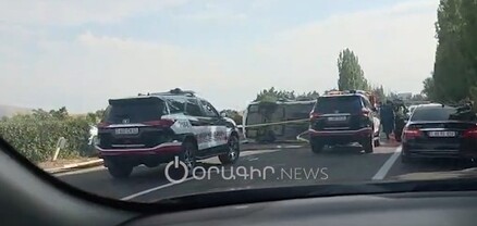 Ողբերգական ու խոշոր ավտովթար՝ Երևան - Սևան ավտոճանապարհին․ 1 հոգի տեղում մահացել է, կան վիրավորներ