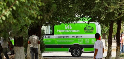 ՆԳՆ շրջիկ սպասարկման գրասենյակները ծառայություններ կմատուցեն Գեղարքունիքի և Վայոց ձորի մարզերում