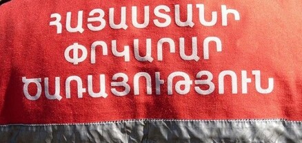 Քաղաքացին ցանկապատի քարերը շարելիս ընկել է ձորը և վնասել ոտքը