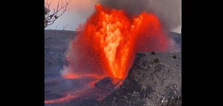 Սեր` հրաբխի եզրին․ ամուսնության առաջարկ Կիլաուեայի ժայթքման պահին