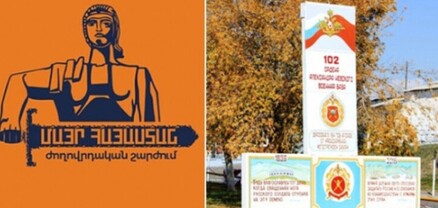 Գյումրիի քաղաքապետարանը պետք է կանխի այդ թշնամահաճո ակցիայի կայացումը