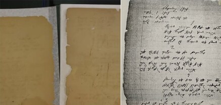 Ադանայի կոտորածներից փրկված հայի ձեռագիր ողբը նվիրվել է Հայոց ցեղասպանության թանգարան-ինստիտուտին