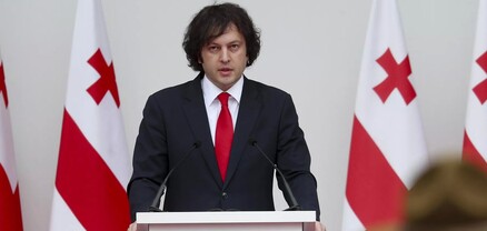 Կոբախիձեն Արևմուտքին մեղադրել է երկակի ստանդարտների մեջ