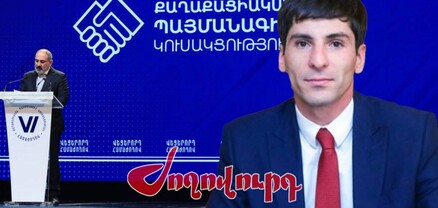 «Կոկորդիլոսը» Երևան է հասել Վեդիից. ՔՊ վարչության ընտրություններին ընդառաջ․ Ժողովուրդ