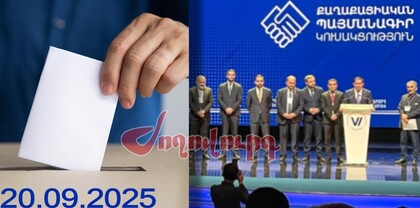 ՔՊ-ականները փակ հանդիպումներ են ունենում մարզերում. նոր վարչության ընտրությունները թեժ են լինելու․ Ժողովուրդ