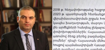 Ուշադիր կարդացեք, թե ինչ են հրամցնում մեր երեխաներին​​​​​​․ Հայկ Դեմոյան