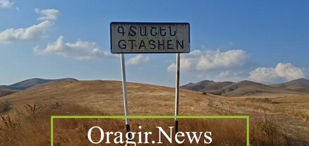Գտաշենից Երևան հասնելն ավելի էժան է, քան Գյումրի. տաքսիստներն աստղաբաշխական գումարներ են ուզում
