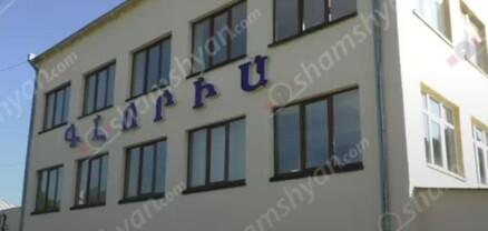 Արտակարգ դեպք «Գլորիա» կարի ֆաբրիկայում․ 2 կարող բանվորուհիներ տեղափոխվել են հիվանդանոց․ shamshyan.com