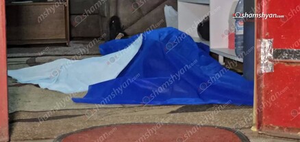 Չարենցի փողոցի ավտոտնակներից մեկում հայտնաբերվել է երիտասարդ տղայի մարմին, կողքին՝ ինքնաձիգ. shamshyan.com