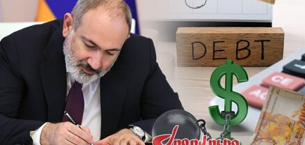 Հայաստանի ապագան գրավադրված է. Փաշինյանի կառավարությունը ժողովրդին պարտքի տակ է պահում. Ժողովուրդ