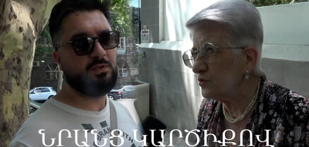 Մարդը 150 դրամը չի կարողանում տա, տուգանքը կարողանալու՞ ա․ «դախազ» բոյկոտել․ հարցում