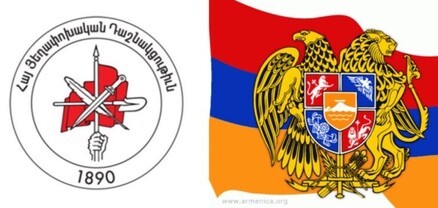 «Հայաստանին գոյութենական վտանգ է սպառնում»․ ՀՅԴ Լիբանանի ԿԿ հայտարարությունը