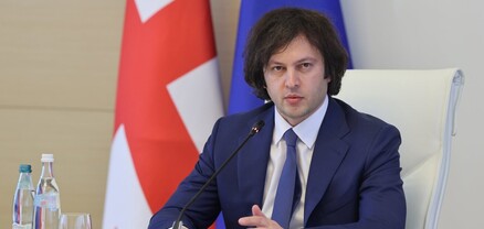 Վրաստանը պատրաստ չէ Աբխազիայի և Հարավային Օսիայի հետ չhարձակման մասին պայմանագիր կնքել. Կոբախիձե