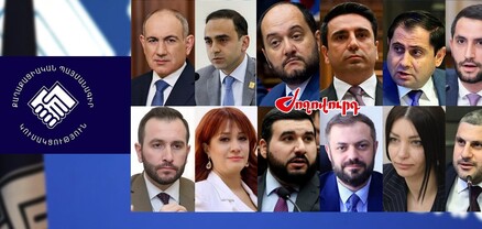 Փաշինյանի կարծիքով ովքեր են արժանի լինել ՔՊ վարչության կազմում․ Ժողովուրդ