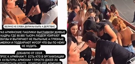 80 հազար մարդ մաքրում էր իր նստարանները և գետնից հավաքում աղբը. Գեորգի Կոտը  Լոպեսի համերգից կադր է հրապարակել