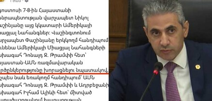 Պարզվեց՝ միջնորդ պետք է․ Էդգար Ղազարյան
