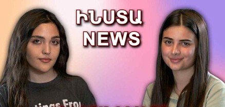 ԻՆՍՏԱ NEWS․ Լուսինեն՝ մարտահրավերների, անձնական կյանքի, բլոգինգի ուղու մասին