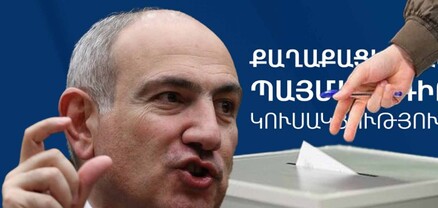ՔՊ մտնելը պարտադիր է, ընդդիմադիր դաշտում ակտիվ կոնսուլտացիաներ են․ Մամուլ