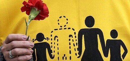 ՀՀ-ն վերահաստատում է հանձնառությունը բռնի անհետացումների զոհերի հարցում․ ԱԳՆ